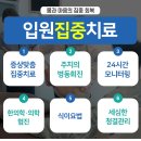 부암한의원 이미지