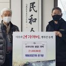 행복건재 이미지