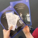 성니콜라소년합창단 | [인천 아트센터] 파리나무십자가 소년 합창단 / 아트센터 인천 내한공연 후기