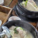현충로역 2번출구 | 대구 맛집 청송영계삼계탕 앞산점 가족들과 다녀온 솔직후기(앞산 공룡공원 다녀온 후 가족외식)