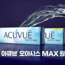 안경진정성 네이버블로그