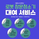 송미세탁 이미지