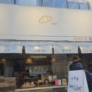 달콤샌드 | 여수 선물 고민된다면 옥수당 딸기샌드 달콤한 후기ㅣ