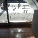 하루 강서지점 이미지