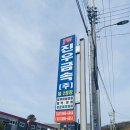 진우금속 이미지