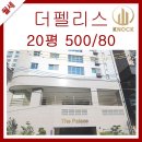 노크종합관리 이미지