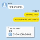 수원 업소용테이블 중식당 식당테이블제작 LPM 탁자 납품 후기 - 고색동 짬뽕상회