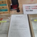 군산제일번호판제작소 | 창원 자동차 번호판 휘어짐 교체 비용 5천원? 차량등록사업소 후기