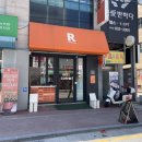 인트로커피로스터즈 이미지