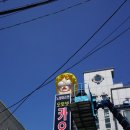 노랑머리앤 이미지