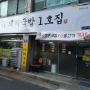 은선이네 명품국밥 이미지