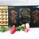 부모님 건강식품추천 동의명가 숙성발효 침향단 이상벽침향단 후기