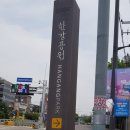 망원전철역 1번출구 이미지