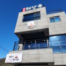 내송1길 이미지