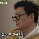 이범수 | 이범수 나이 56세? 미우새 속 아날로그 일상과 이혼 심경 분석