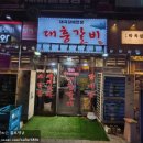 라페스타 동물병원 이미지