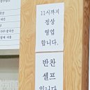 목천생고기 이미지