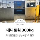 대성안전물산 이미지