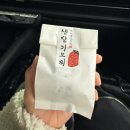 도화할인마트 | 강원도 2박 3일 여행 비용 총정리 (32만원으로 다녀온 현실 후기)