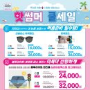 으뜸플러스안경 천안불당점 네이버블로그