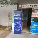 수학의달인 | 2026년 제5회 교원 수학의달인 수학경시대회 후기