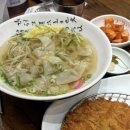 송송약국 | 수영역 완당 맛집, 부산 향토음식 두보완당 후기