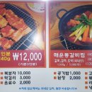 동원돼지갈비 이미지