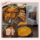 별난김해뒷고기껍데기 이미지