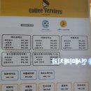 커피 베르비에/ 현대 41타워 1층/ 커피 맛집/가성비 좋은 커피/테이크 아웃 전문점/목동 카페/오목교역...