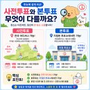 임계면 종합복지회관(1층) 네이버블로그
