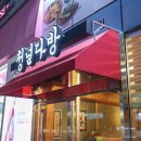 엽기다방 이미지