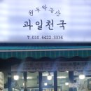 농산초등학교 이미지