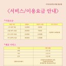 킹덤 산후조리원 이미지