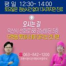 모현아름다운의원 이미지