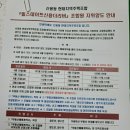 신용힐스테이트공인중개사사무소 이미지