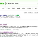 터골농장 이미지