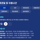진주시립연암도서관 | 진주시립도서관 연암도서관, 책추천 프로그램 사용기