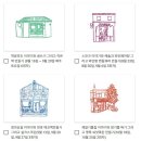 쌍우물로 이미지