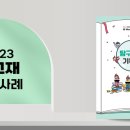 대구현풍초등학교 이미지