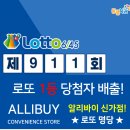 알리바이신가점 이미지