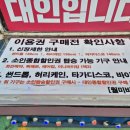 즐거운뽑기랜드 이미지