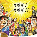 [가족여행] 먹고 놀고 마시는 즐거운 강원도 평창 여행 다녀왔어요!!