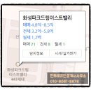 신천초교 정문 앞 이미지