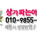 국세청앞BRT 이미지