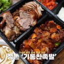 기통찬 이미지