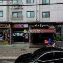 진복타운 101동 이미지