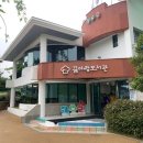 산양초등학교 | [통영 꿈이랑 도서관] 바다 마을의 여유와 운치가 느껴지는 책 동산