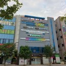 삼성영어셀레나새론학원