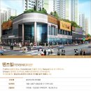 현대대림상가 이미지