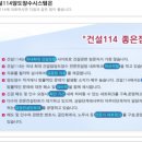 건설면허114 이미지